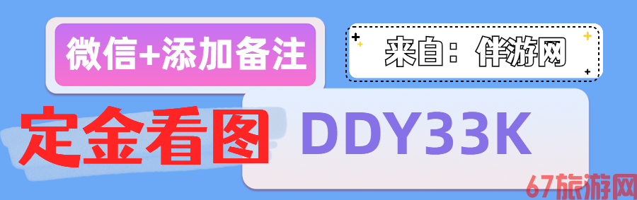 内容页广告位一