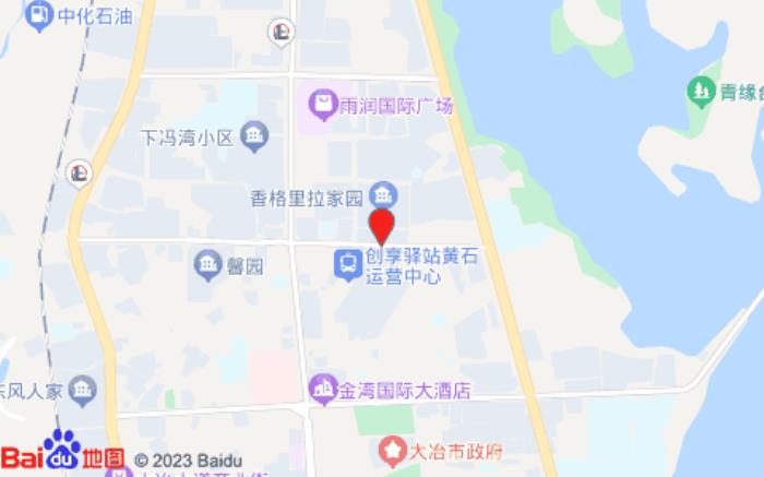 尚一特连锁酒店(大冶店)