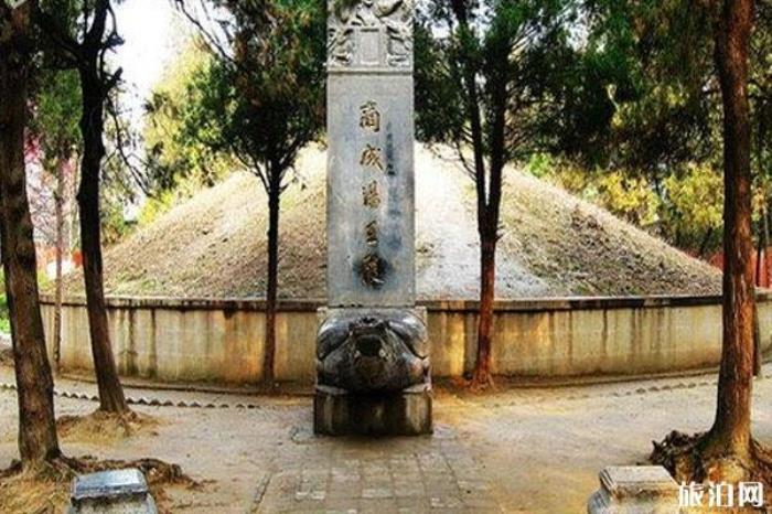 汤王陵