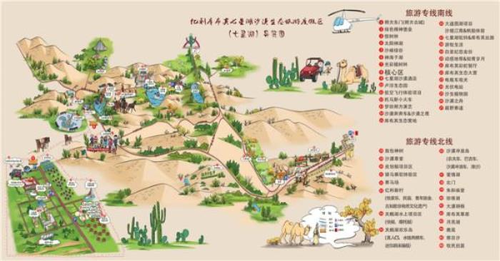 鄂尔多斯七星湖沙漠生态旅游区