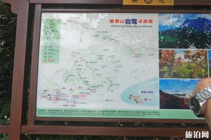 四川峨眉山风景区