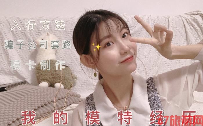 济南模特曲播兼职(济南模特曲播兼职雇用)