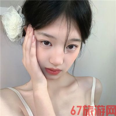 丽江妹子高学历自由职业赫舍里芳芳