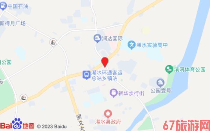 尚一特连锁酒店(浠水店)