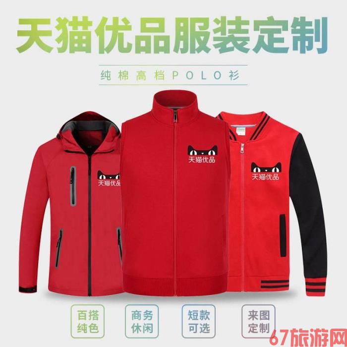 兼职淘宝天猫新人试衣模特(兼职淘宝天猫新人试衣模特几钱)