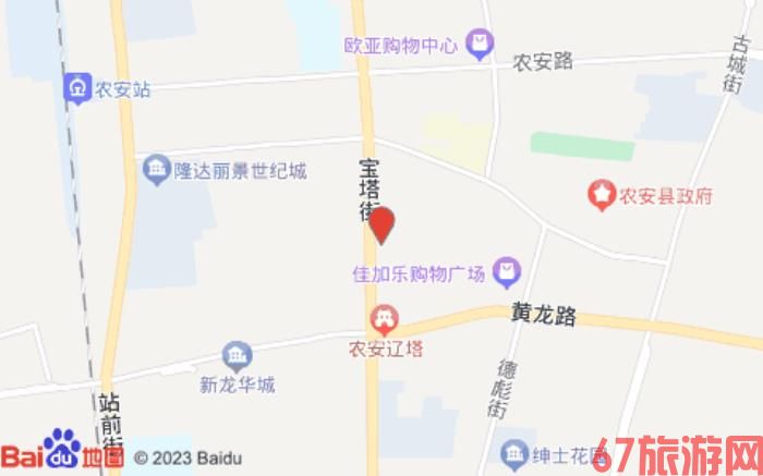 城市便捷酒店(农安店)