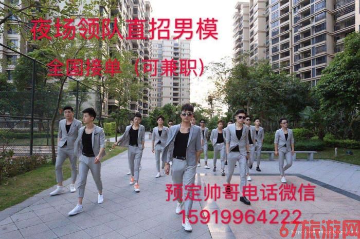 天津滨海周边模特兼职(天津雇用模特兼职是实的吗)