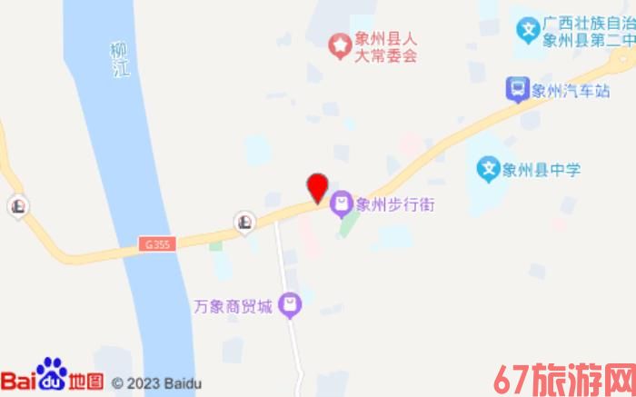 城市便捷来宾象州中心城店