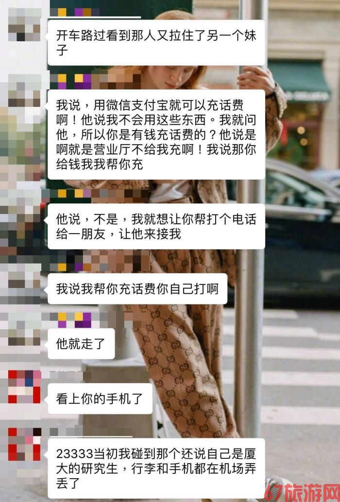 青岛模特兼职的圈套(兼职模特签约里的圈套)