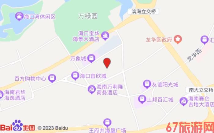 宜尚酒店(海口国贸万绿园店)