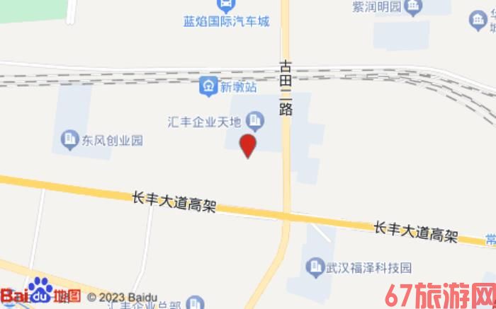 尚一特酒店(武汉汇丰园博园店)