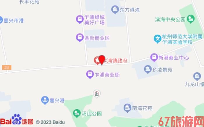 斯维登度假公寓(雅山中路店)