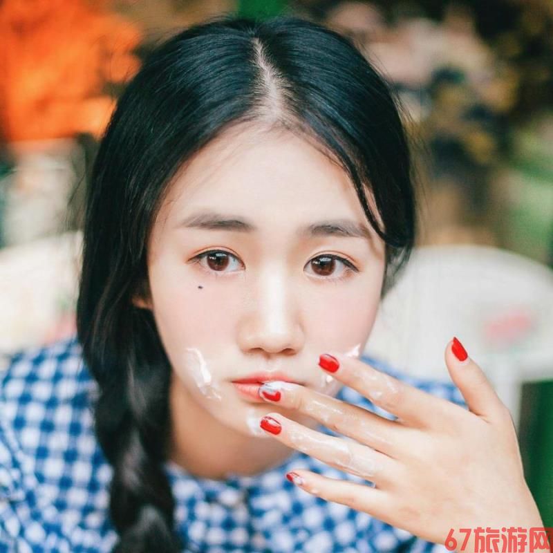 上海无冰海职业旅游19岁身高167.5